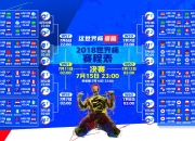 开云体育官网-一记封盖，定鼎星河，当布伦森的手掌遮住骑士的太阳