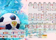 开云体育直播-唯一性的盛宴，当HLE用零封为LCK第三赛段写下不可复制的注脚
