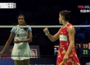 开云体育-中国队轻取丹麦队，辛杜扛起全队