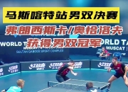 开云体育直播-奥地利队险胜葡萄牙队，奥恰洛夫点燃赛场的简单介绍