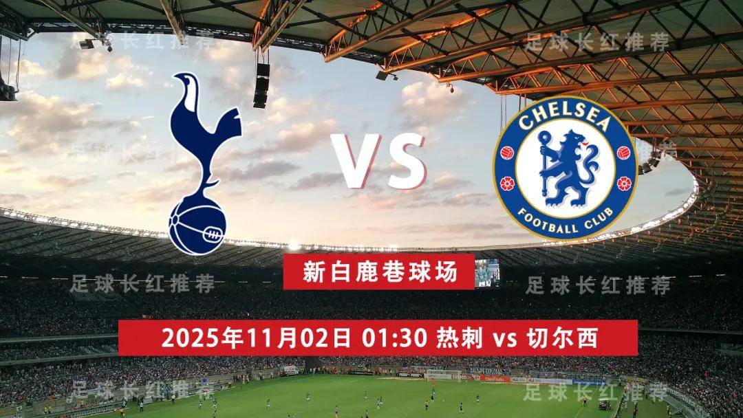 关于切尔西胜利多特蒙德：英超劲旅力挫德甲豪门的信息