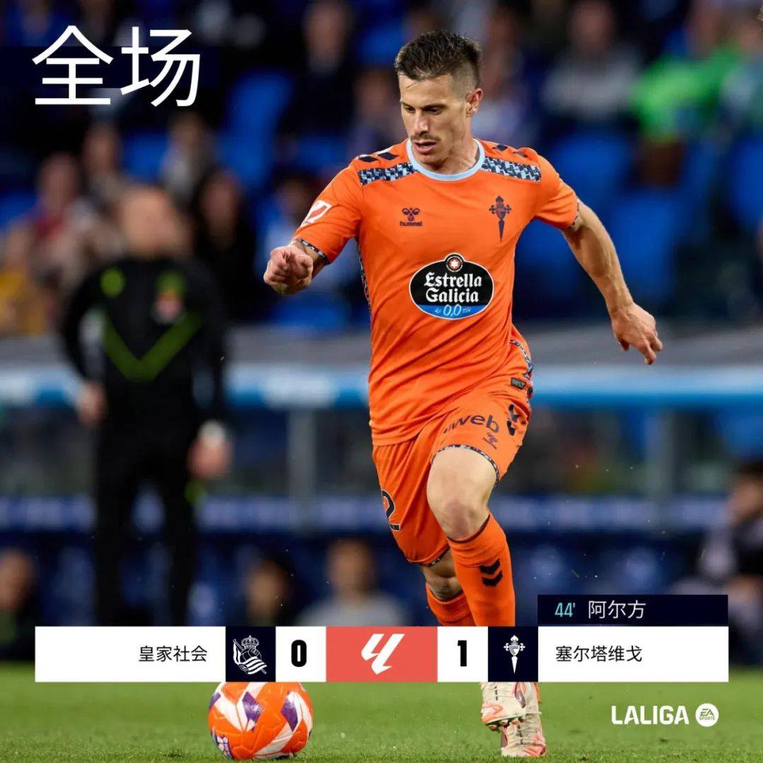 塞维利亚险胜瑞士，奥亚尔萨瓦尔点燃赛场的简单介绍